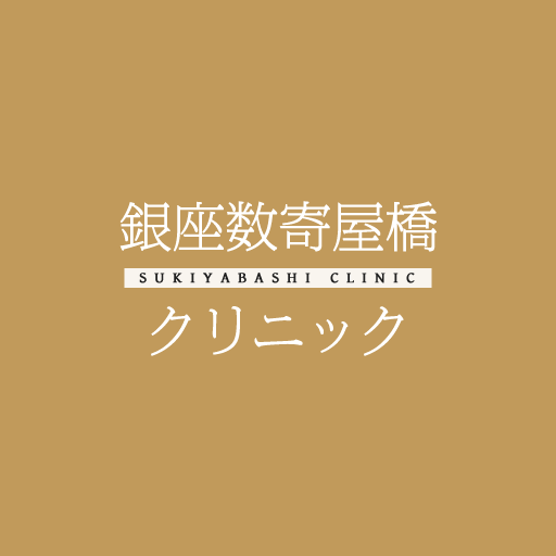 私たちの想い - 銀座数寄屋橋クリニック｜東京都中央区銀座